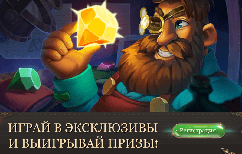 Зеркало Joycasino рабочее на сегодня