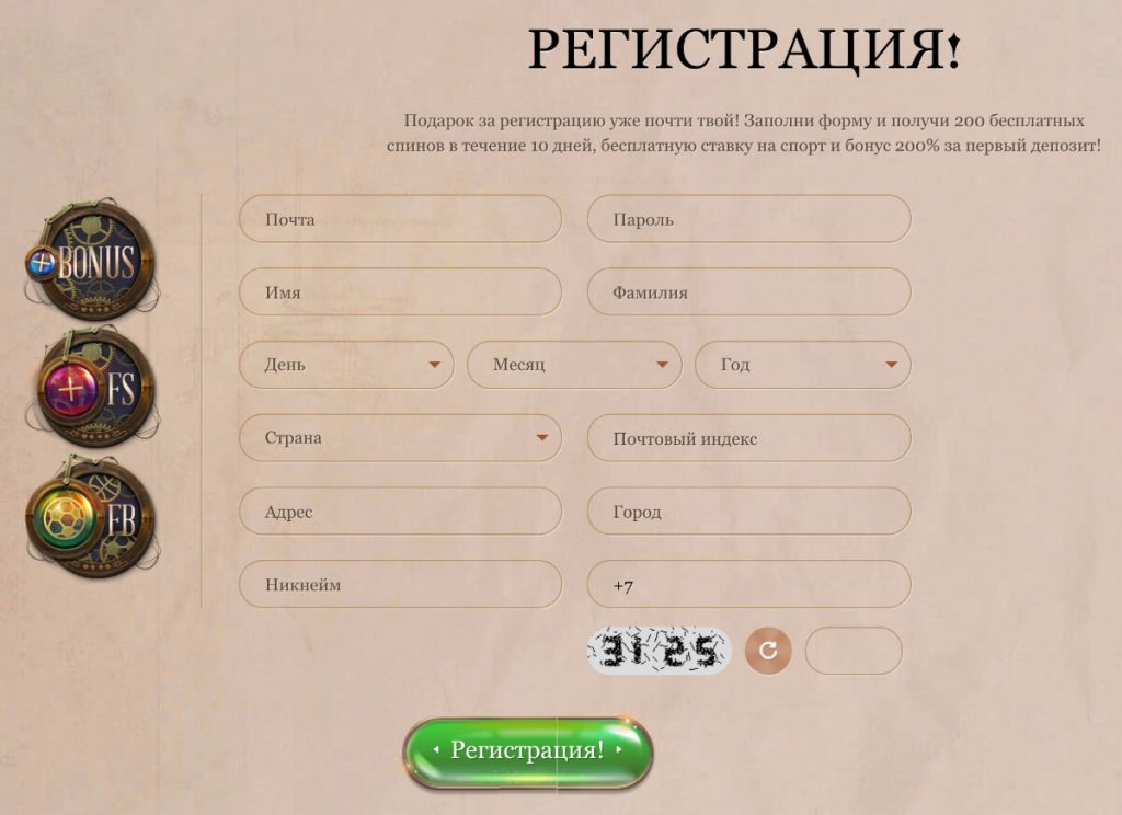 Регистрация в Joycasino